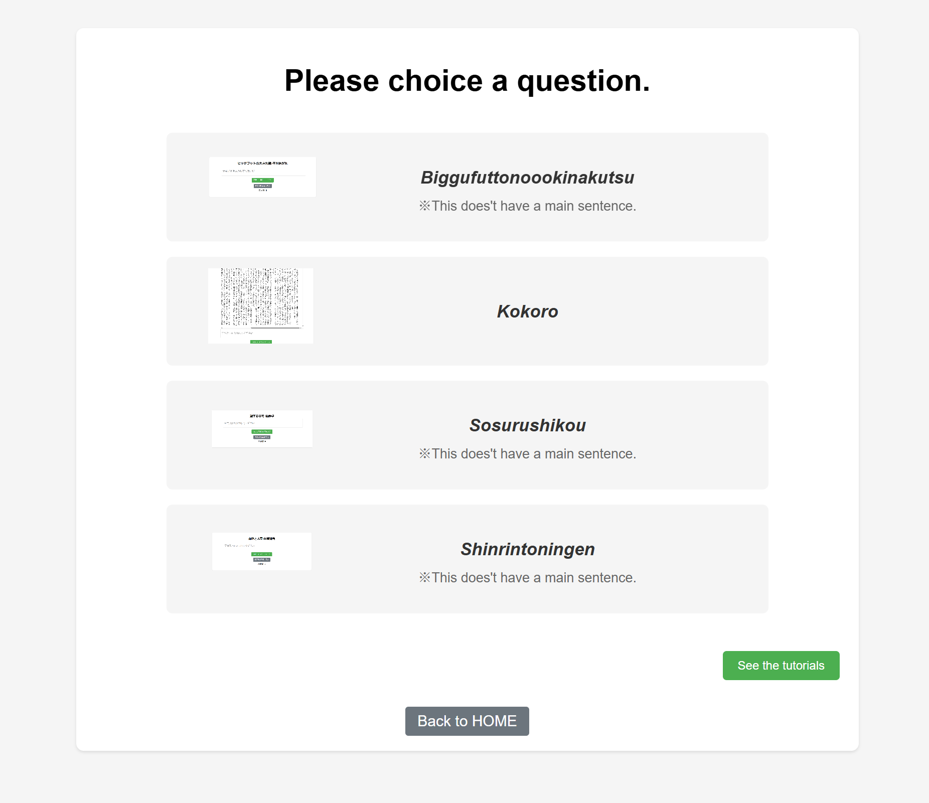 Automated Grading System