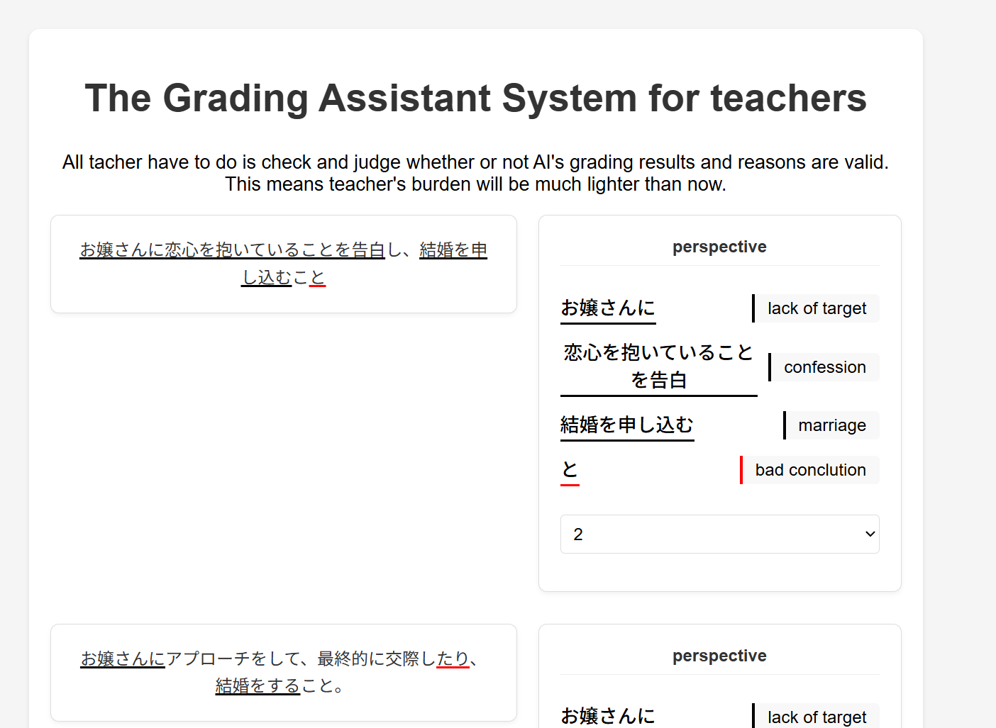 Grading Assistant System