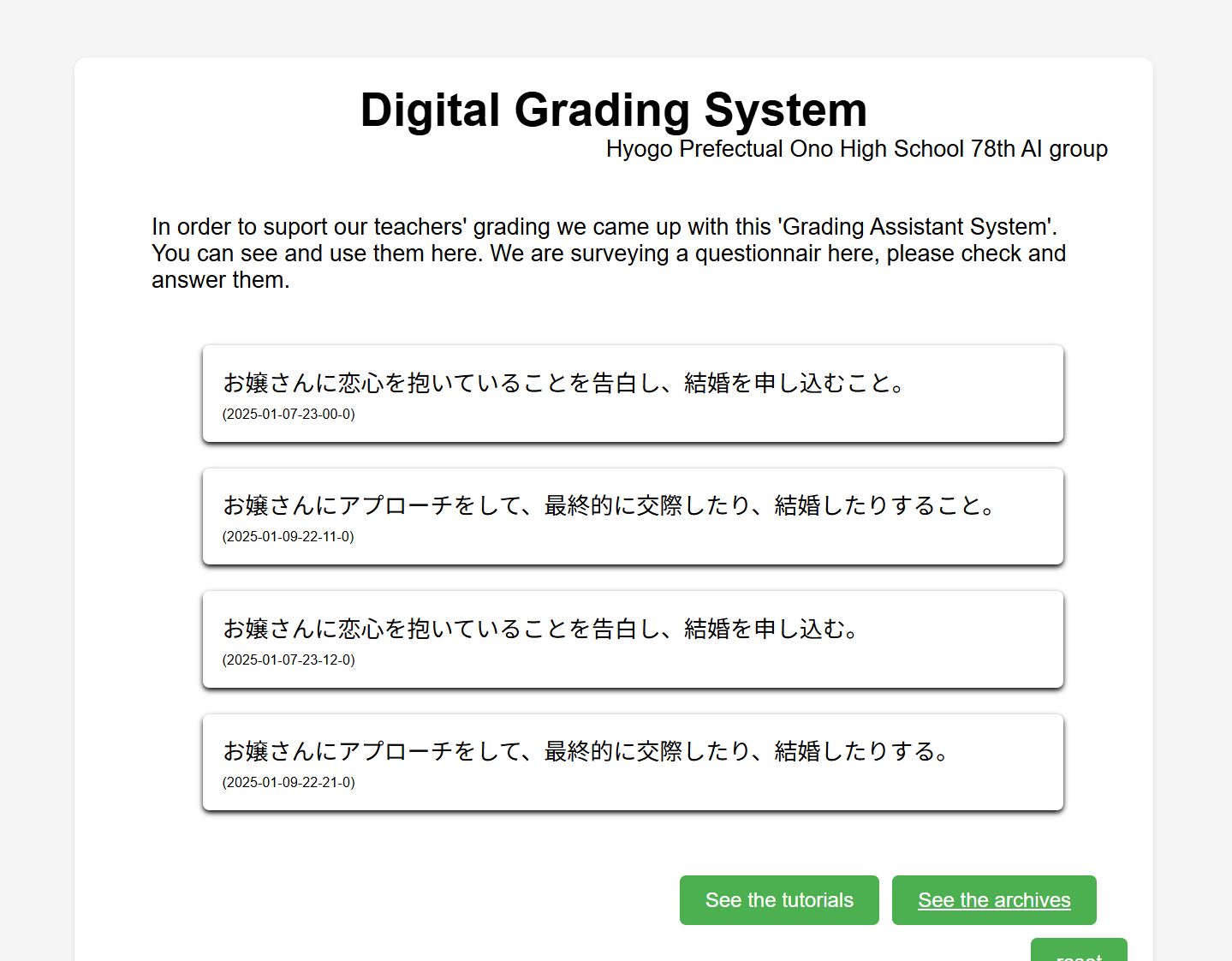 Digital Grading System
